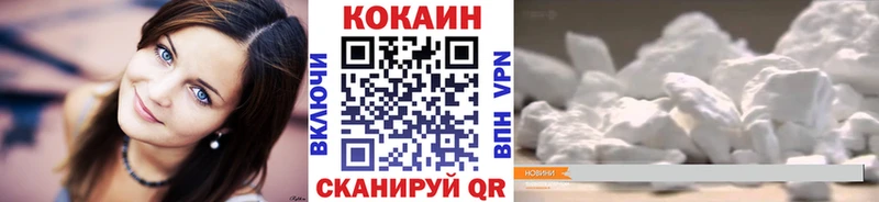 Купить наркотики цена Светлый ГАШИШ  КОКАИН  Псилоцибиновые грибы  Конопля  Меф мяу мяу 