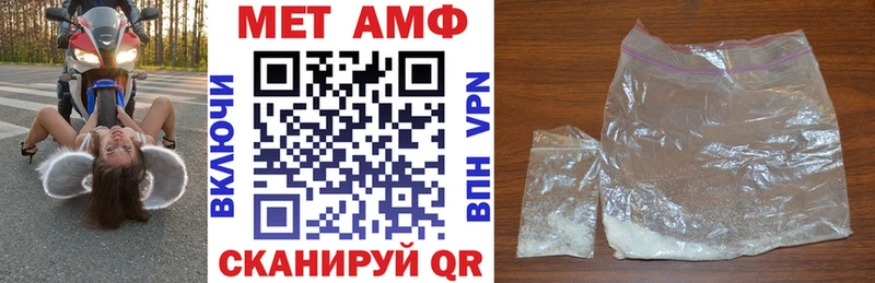 АМФ Premium  Светлый 