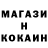Меф кристаллы Ant Fedoernko