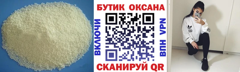 наркошоп  Светлый  БУТИРАТ BDO 33% 