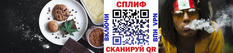 Cannafood марихуана  где купить наркотик  Светлый 