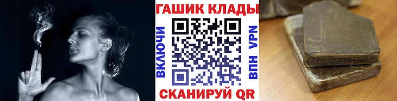 ГАШИШ гарик Светлый