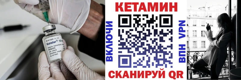 КЕТАМИН VHQ  Светлый 
