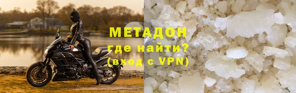 мяу мяу мука Армянск