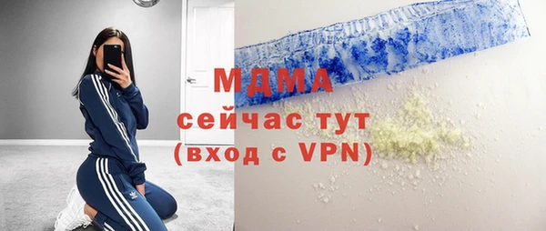 мяу мяу мука Армянск