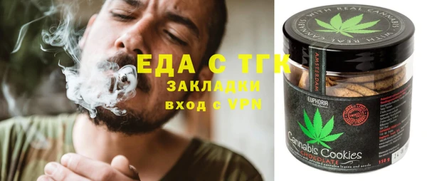 сатива Арсеньев