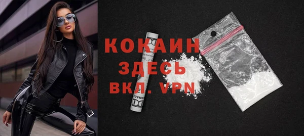 метамфетамин Аркадак
