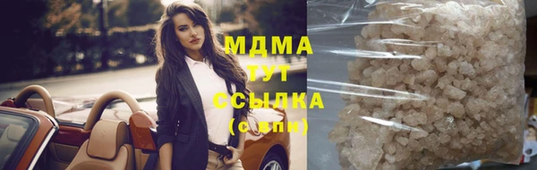 метамфетамин Аркадак