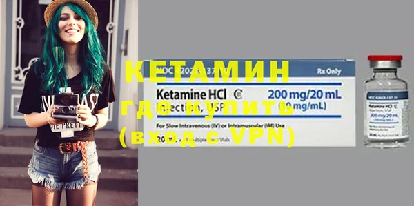 кокаин VHQ Магас