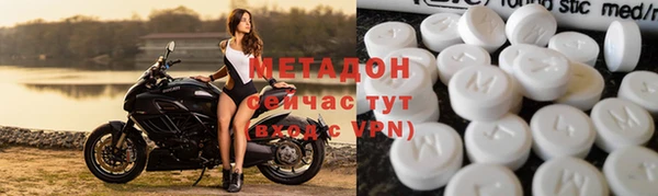 мяу мяу мука Армянск