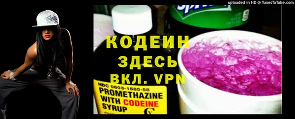 метамфетамин Аркадак