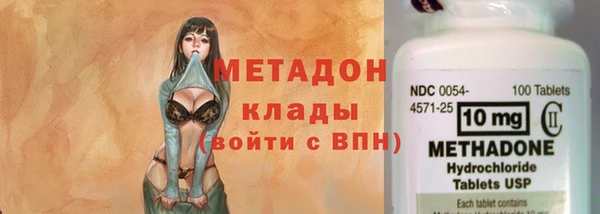 мяу мяу мука Армянск
