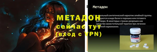 метамфетамин Аркадак