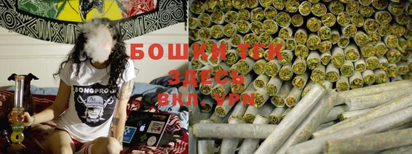метамфетамин Аркадак
