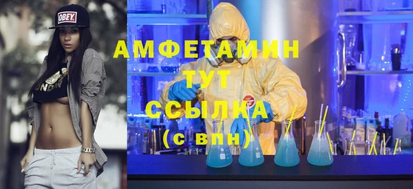 метамфетамин Аркадак