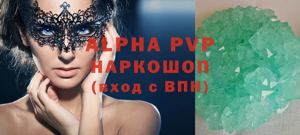 сатива Арсеньев