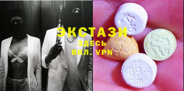метамфетамин Аркадак