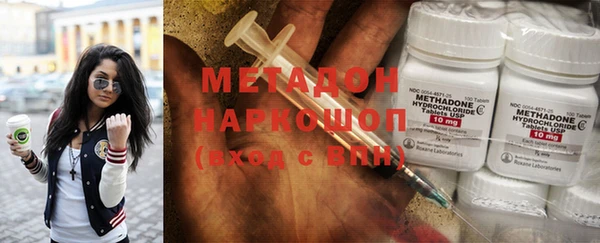 мяу мяу мука Армянск