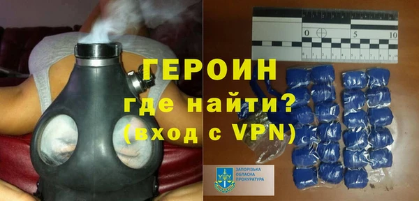 метамфетамин Аркадак