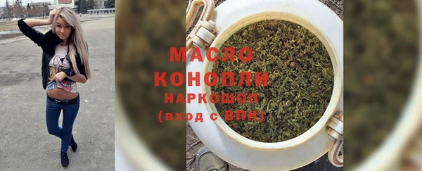 мяу мяу мука Армянск