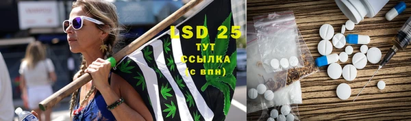 метамфетамин Аркадак