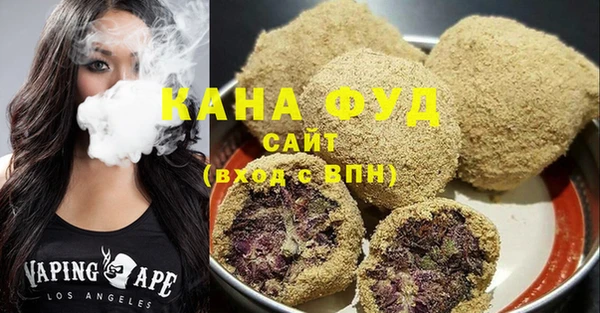 каннабис Магадан