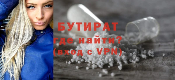 хмурый Майский