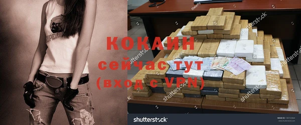 кокаин VHQ Магас