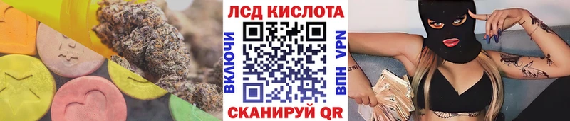 блэк спрут рабочий сайт  Светлый  Лсд 25 экстази кислота 