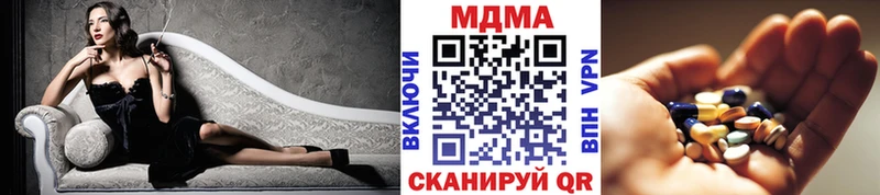 МДМА Molly  OMG   Светлый 