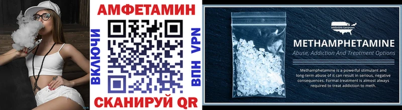МЕТАМФЕТАМИН винт Светлый