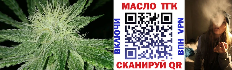 ТГК Wax  цены наркотик  Светлый 